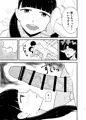 【C96】夏コミ新刊サンプル
