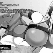 Ｘ型射精管理アンドロイド7