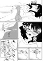 乙女なんだし秘密はある
