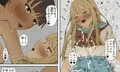 潮吹きさせられる女装男01