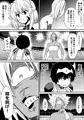 イマジンファイターズEP3～竜人VS巨人～