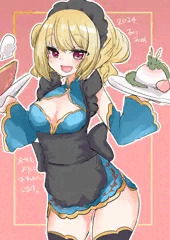 あけましておめでとうございます2024