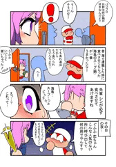 パワプロのスープ