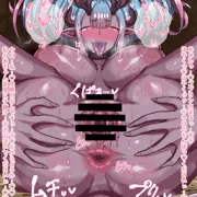 pixivリクエスト　伊吹童子