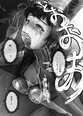 ながされ先生45-2「溢れ出る熱き想い」