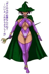 魔導士