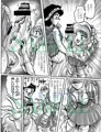 狗淫図母隷奴　淫売姫ユウミル