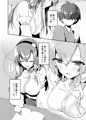 【C93】新刊サンプル