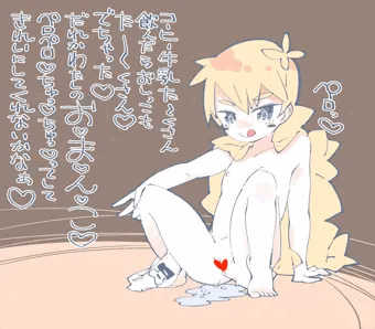 LO過