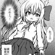 1,BARではウサギが発情中♪