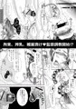 調教地獄絵図