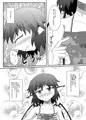 東方紅楼夢9 新刊サンプル