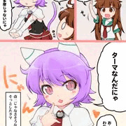 多ー摩