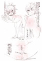 おしっこどろろと変態アニキ