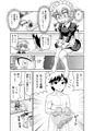 貞代が5時間ヤられるまんが
