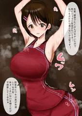 恋人後輩ちゃんとの匂いプレイ