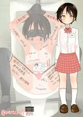 マゾガキ調教ch 桜庭なるか編❤②