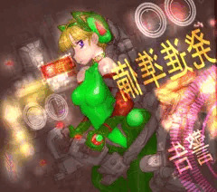 コクピット