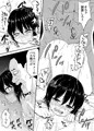 うっかりヤクザの息子を撲殺したせいで人生終わった話