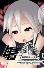 忍者娘さんが生やされてあれされる絵