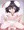 skeb依頼　因幡てゐちゃんからお年玉もらう絵