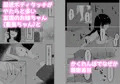 【DL同人】ともだちのお姉ちゃんが最近エッチで【予告】