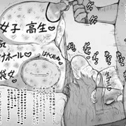 とっても可愛い地獄の使い捨て肉オナホール女