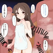 混浴枕営業する橘ありす