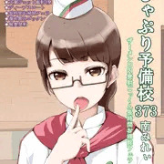みれぃ