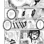 【skeb】みのりちゃんにゆっくりピストン