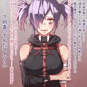腋舐め中二病