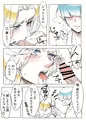 気遣い