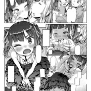 かんちがいのおべんきょう