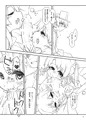 C88新刊 龍驤ちゃん監禁おもらし本