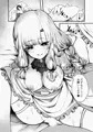 【新作】ヤンデレ妖怪〜一生愛してくれる雪女編〜