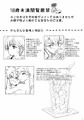DL販売のおしらせ：C90新刊