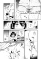 サンクリ新刊サンプル