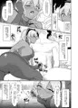 FGONTRシリーズ最終巻出ます。