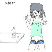 うちのこに媚薬を飲ませる