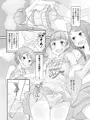先生！プール施設で女児装してみて！