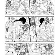 らんま1/2同人誌発売中