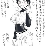 爽やか野球少女