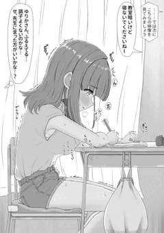 (OC)机ちくにすとゆりか(S5)