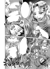 COMIC夢幻転生 8月号