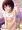 チャラ男にハマってさあ大変　はじめての夏休み