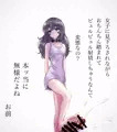 足コキ アズール＝サン