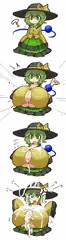 こいしちゃんをでかくしてどろどろにする絵
