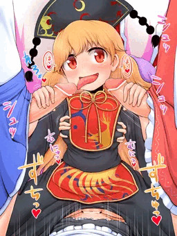 純狐