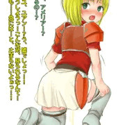 アメリア・ユアン支援Ｂ