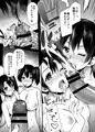 一航戦+五航戦空母本サンプル